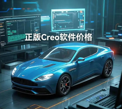 creo英文界面改成中文